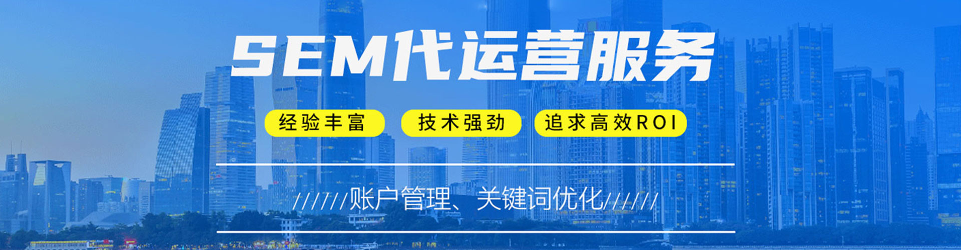 那玛夏百度推广开户